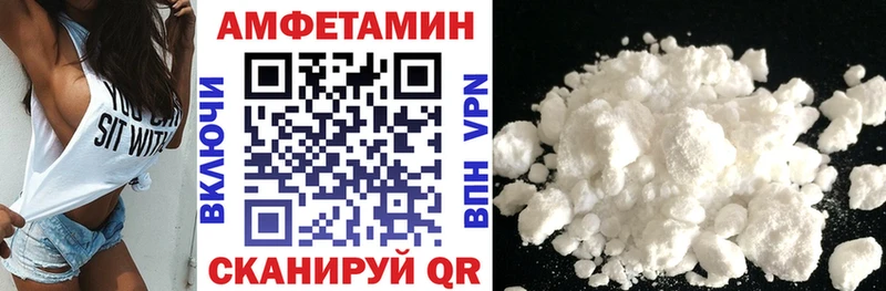 АМФ Premium  где найти наркотики  Невьянск 