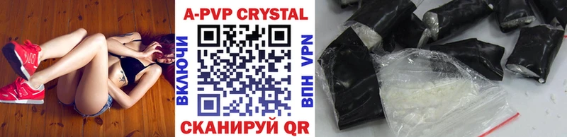 Альфа ПВП крисы CK  продажа наркотиков  Невьянск 