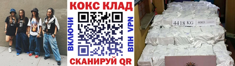 мега зеркало  Невьянск  КОКАИН Колумбийский  сколько стоит 