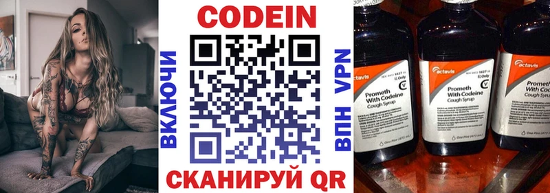 Кодеиновый сироп Lean Purple Drank  blacksprut ССЫЛКА  Невьянск 