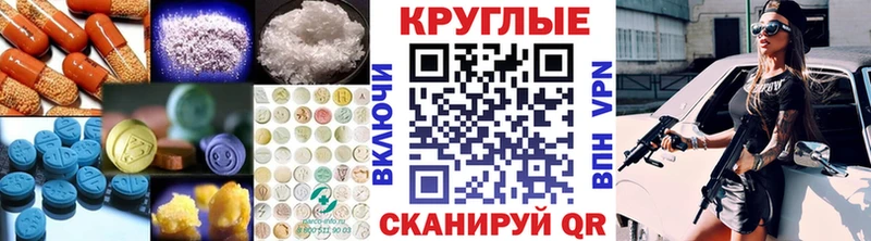 Ecstasy XTC  Невьянск 