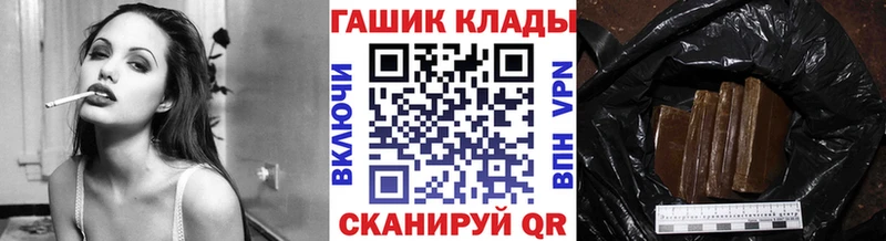ГАШИШ хэш  как найти наркотики  Невьянск 