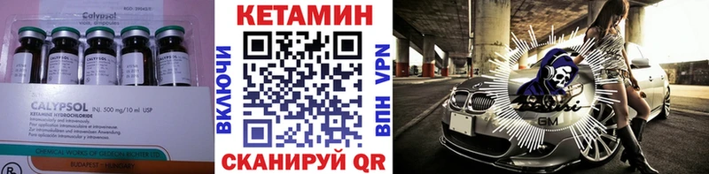 Кетамин VHQ  KRAKEN зеркало  Невьянск 