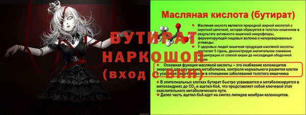 ГАЛЛЮЦИНОГЕННЫЕ ГРИБЫ Верхний Тагил