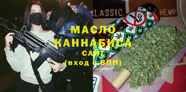 наркотики Верея