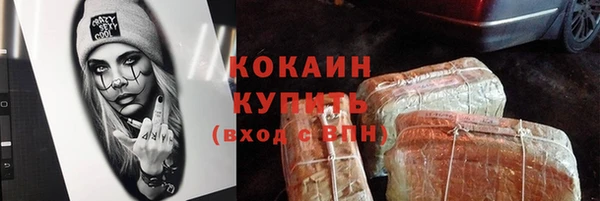 ГАЛЛЮЦИНОГЕННЫЕ ГРИБЫ Верхний Тагил