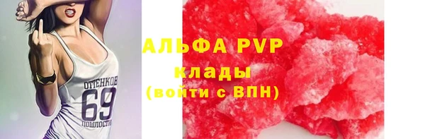 наркотики Верея