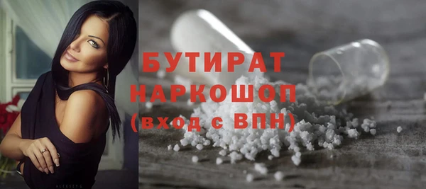 ГАЛЛЮЦИНОГЕННЫЕ ГРИБЫ Верхний Тагил