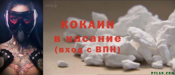 наркотики Верея
