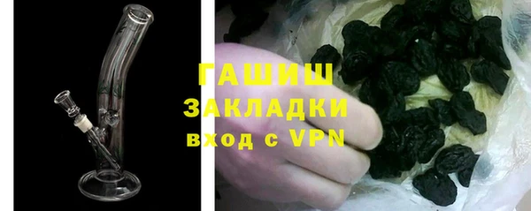 наркотики Верея