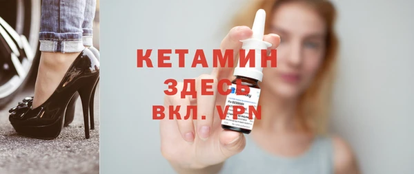 наркотики Верея