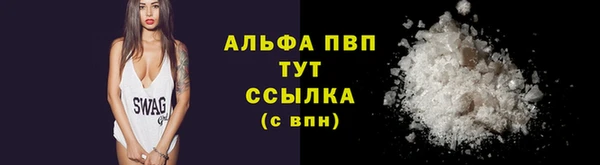 наркотики Верея