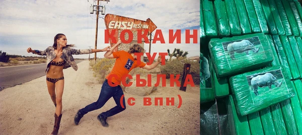 COCAINE Верхнеуральск