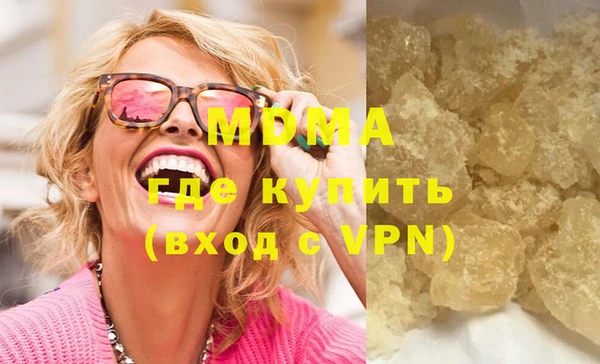 наркотики Верея