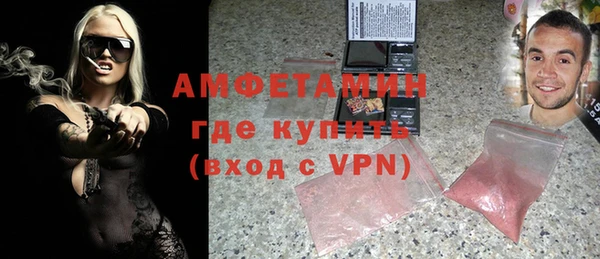 ГАЛЛЮЦИНОГЕННЫЕ ГРИБЫ Верхний Тагил