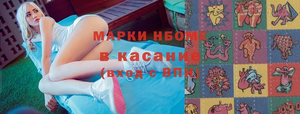 COCAINE Верхнеуральск