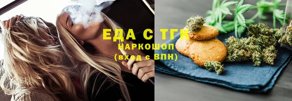 COCAINE Верхнеуральск