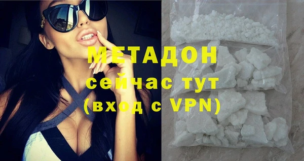 ГАЛЛЮЦИНОГЕННЫЕ ГРИБЫ Верхний Тагил