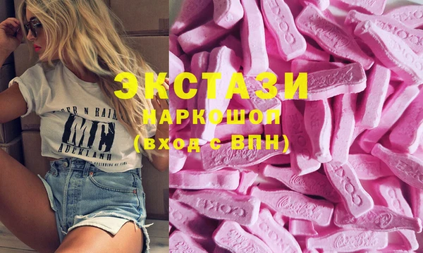ГАЛЛЮЦИНОГЕННЫЕ ГРИБЫ Верхний Тагил