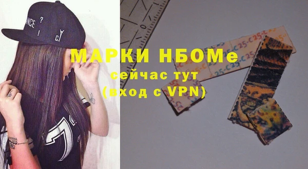 ГАЛЛЮЦИНОГЕННЫЕ ГРИБЫ Верхний Тагил
