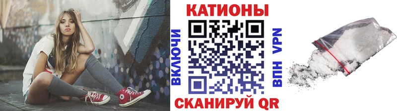 МЕФ кристаллы  блэк спрут ТОР  нарко площадка как зайти  Невьянск 
