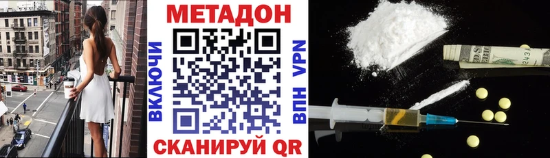 hydra ONION  Невьянск  МЕТАДОН мёд  купить  