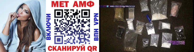 Метамфетамин витя  гидра маркетплейс  Невьянск 
