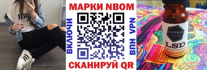Наркотические марки 1500мкг  Невьянск 