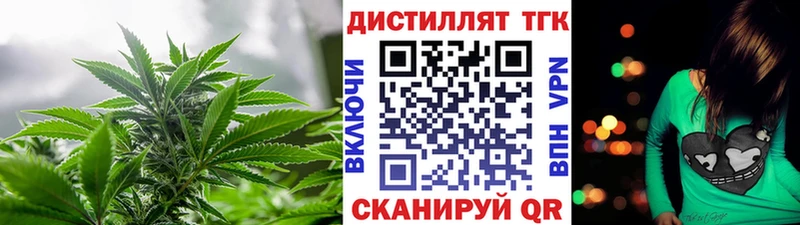 Дистиллят ТГК гашишное масло  Невьянск 