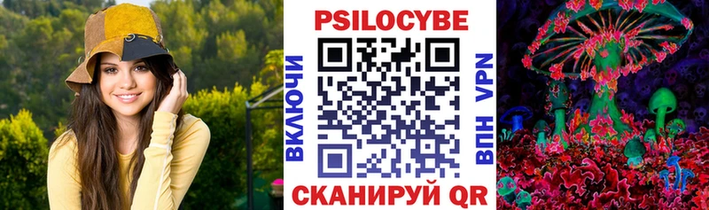 продажа наркотиков  Невьянск  Галлюциногенные грибы Magic Shrooms 