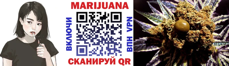 Конопля индика блэк спрут маркетплейс Невьянск